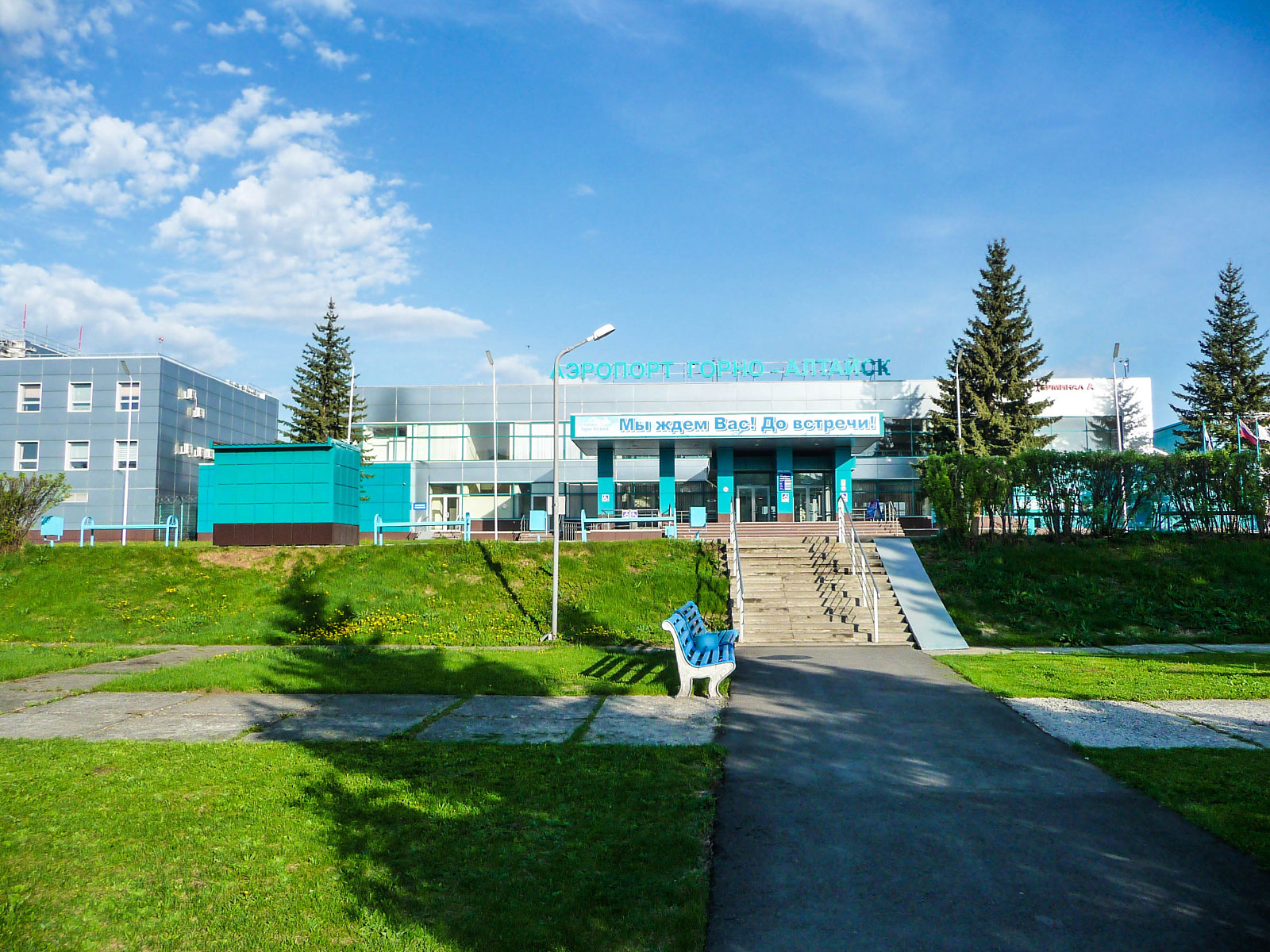 Gorno-Altaysk (Горно-Алтайск)